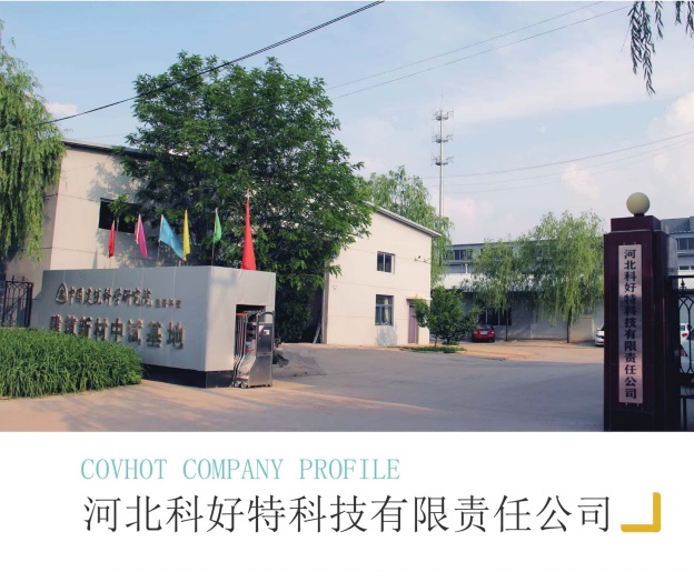 <a href=http://www.f9177.cn/e/tags/?tagname=%E4%BF%9D%E6%B8%A9%E5%A5%97%E5%8E%82%E5%AE%B6 target=_blank class=infotextkey><a href=http://www.f9177.cn/e/tags/?tagname=%E4%BF%9D%E6%B8%A9%E5%A5%97 target=_blank class=infotextkey>保溫套</a>廠家</a>