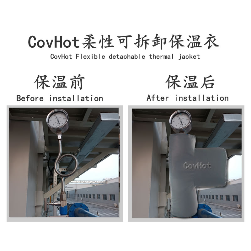 儀表<a href=http://www.f9177.cn/e/tags/?tagname=%E5%8F%AF%E6%8B%86%E5%8D%B8%E4%BF%9D%E6%B8%A9%E8%A1%A3 target=_blank class=infotextkey><a href=http://www.f9177.cn/e/tags/?tagname=%E5%8F%AF%E6%8B%86%E5%8D%B8%E4%BF%9D%E6%B8%A9%E8%A1%A3 target=_blank class=infotextkey>可拆卸<a href=http://www.f9177.cn/e/tags/?tagname=%E4%BF%9D%E6%B8%A9%E8%A1%A3 target=_blank class=infotextkey>保溫衣</a></a></a>