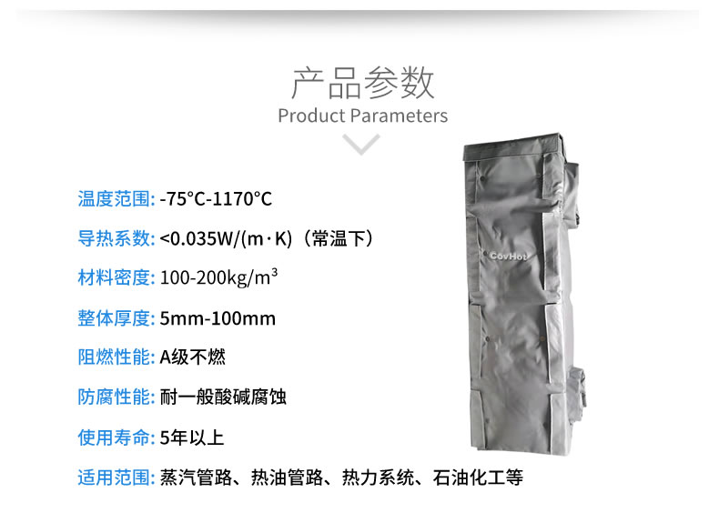 可拆卸板式換熱<a href=http://www.f9177.cn/e/tags/?tagname=%E4%BF%9D%E6%B8%A9%E5%A5%97 target=_blank class=infotextkey>保溫套</a>