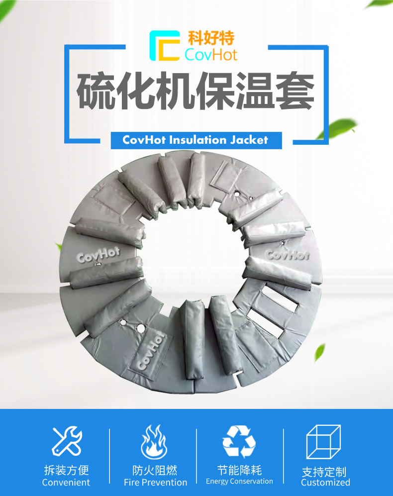 <a href=http://www.f9177.cn/e/tags/?tagname=%E5%8F%AF%E6%8B%86%E5%8D%B8%E4%BF%9D%E6%B8%A9%E5%A5%97 target=_blank class=infotextkey>可拆卸<a href=http://www.f9177.cn/e/tags/?tagname=%E4%BF%9D%E6%B8%A9%E5%A5%97 target=_blank class=infotextkey>保溫套</a></a>