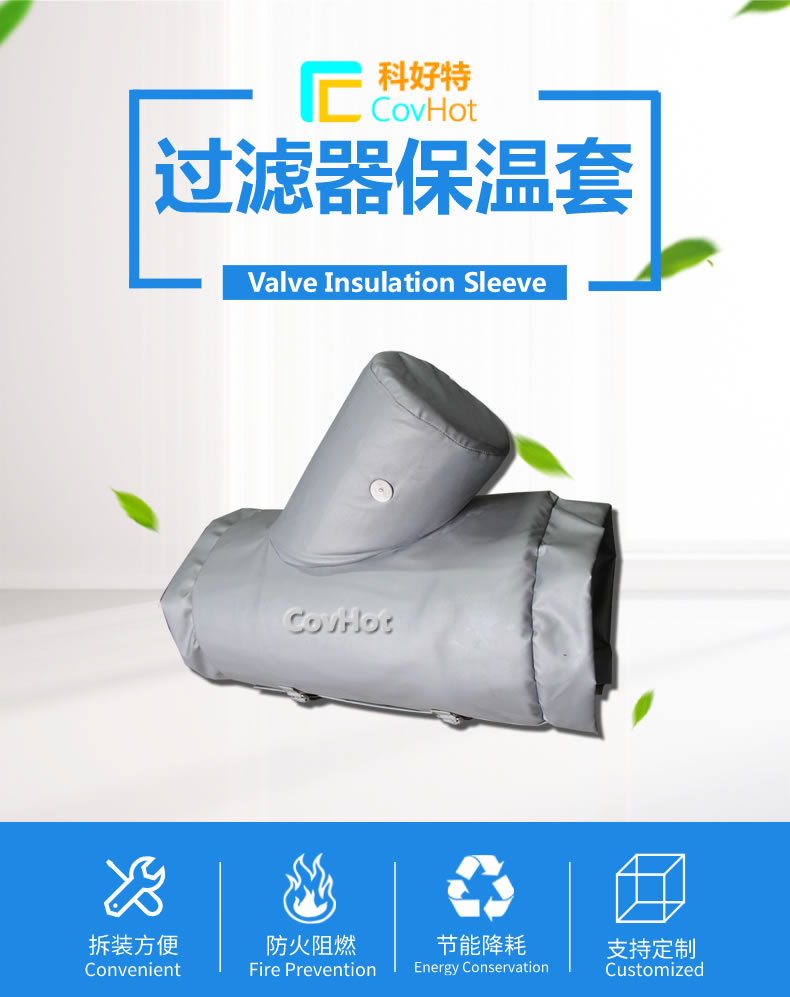 <a href=http://www.f9177.cn/e/tags/?tagname=%E5%8F%AF%E6%8B%86%E5%8D%B8%E4%BF%9D%E6%B8%A9%E8%A1%A3 target=_blank class=infotextkey><a href=http://www.f9177.cn/e/tags/?tagname=%E5%8F%AF%E6%8B%86%E5%8D%B8%E4%BF%9D%E6%B8%A9%E8%A1%A3 target=_blank class=infotextkey>可拆卸<a href=http://www.f9177.cn/e/tags/?tagname=%E4%BF%9D%E6%B8%A9%E8%A1%A3 target=_blank class=infotextkey>保溫衣</a></a></a>設計方案