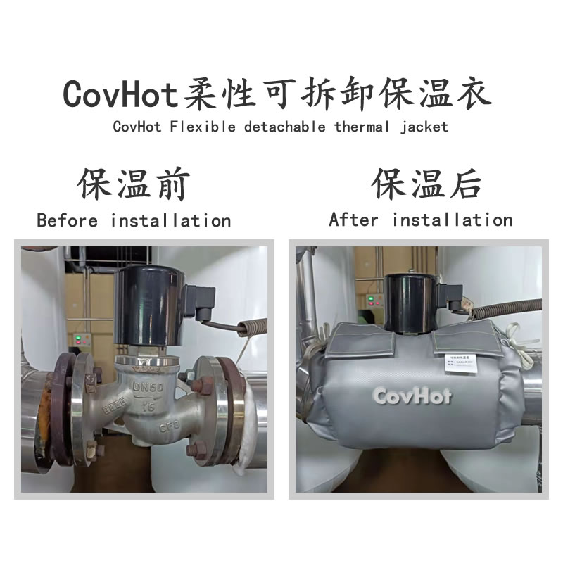 <a href=http://www.f9177.cn/e/tags/?tagname=%E9%98%80%E9%97%A8%E4%BF%9D%E6%B8%A9 target=_blank class=infotextkey>閥門保溫</a>護套