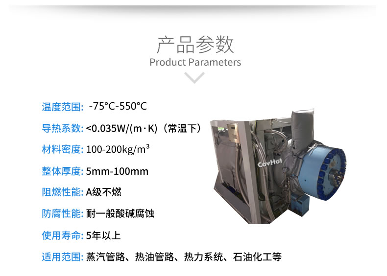 可拆卸<a href=http://www.f9177.cn/e/tags/?tagname=%E8%AE%BE%E5%A4%87%E4%BF%9D%E6%B8%A9 target=_blank class=infotextkey>設備保溫</a>套