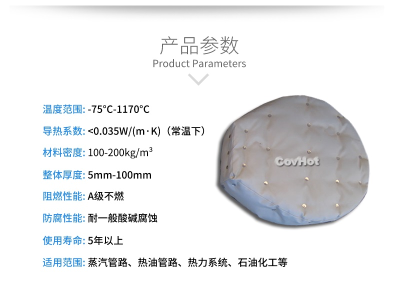 人孔<a href=http://www.f9177.cn/e/tags/?tagname=%E5%8F%AF%E6%8B%86%E5%8D%B8%E4%BF%9D%E6%B8%A9%E8%A1%A3 target=_blank class=infotextkey><a href=http://www.f9177.cn/e/tags/?tagname=%E5%8F%AF%E6%8B%86%E5%8D%B8%E4%BF%9D%E6%B8%A9%E8%A1%A3 target=_blank class=infotextkey>可拆卸<a href=http://www.f9177.cn/e/tags/?tagname=%E4%BF%9D%E6%B8%A9%E8%A1%A3 target=_blank class=infotextkey>保溫衣</a></a></a>