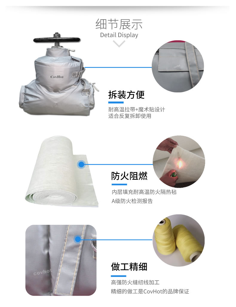 <a href=http://www.f9177.cn/e/tags/?tagname=%E5%8F%AF%E6%8B%86%E5%8D%B8%E4%BF%9D%E6%B8%A9 target=_blank class=infotextkey>可拆卸保溫</a>