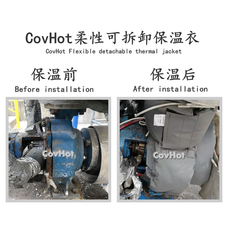 泵體<a href=http://www.f9177.cn/e/tags/?tagname=%E4%BF%9D%E6%B8%A9%E5%A5%97 target=_blank class=infotextkey>保溫套</a>