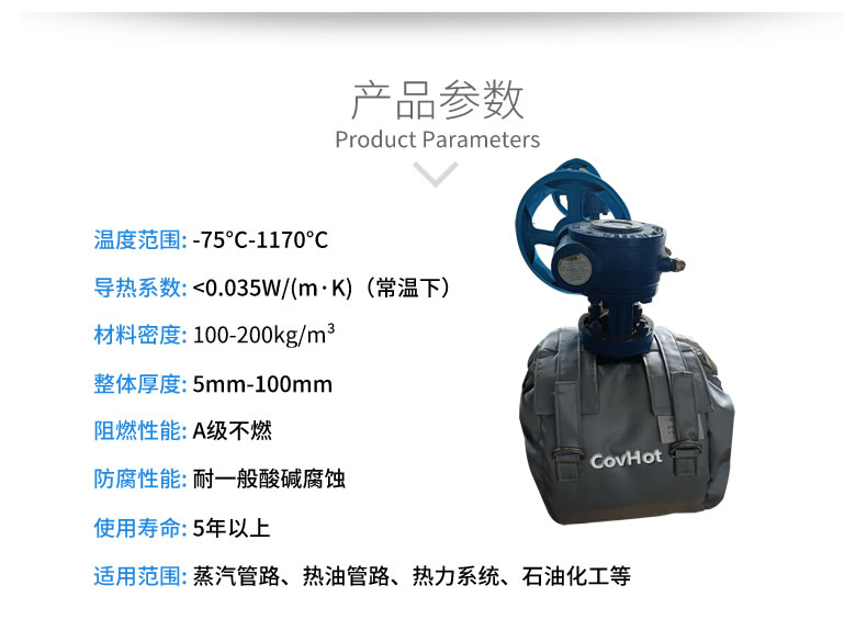 儀器儀表保溫，可拆卸儀器儀表<a href=http://www.f9177.cn/e/tags/?tagname=%E4%BF%9D%E6%B8%A9%E5%A5%97 target=_blank class=infotextkey>保溫套</a>