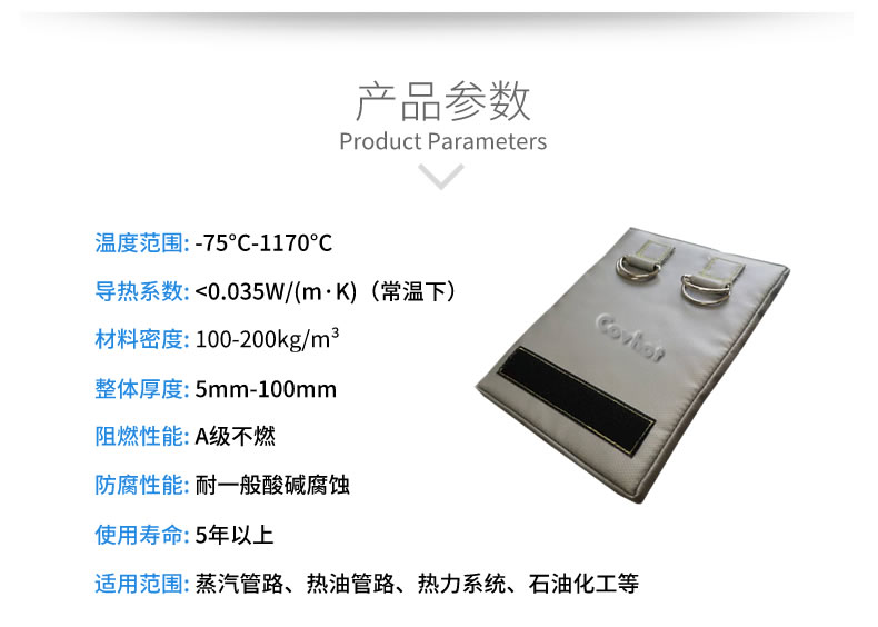 <a href=http://www.f9177.cn/e/tags/?tagname=%E5%8F%AF%E6%8B%86%E5%8D%B8%E4%BF%9D%E6%B8%A9%E5%A5%97 target=_blank class=infotextkey>可拆卸<a href=http://www.f9177.cn/e/tags/?tagname=%E4%BF%9D%E6%B8%A9%E5%A5%97 target=_blank class=infotextkey>保溫套</a></a>