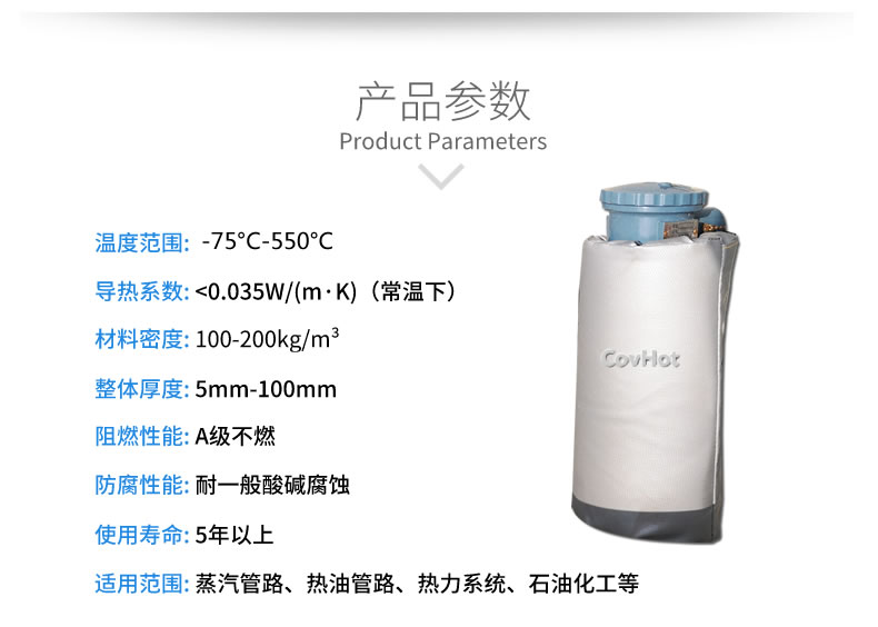 儀器儀表<a href=http://www.f9177.cn/e/tags/?tagname=%E4%BF%9D%E6%B8%A9%E9%9A%94%E7%83%AD target=_blank class=infotextkey>保溫隔熱</a>