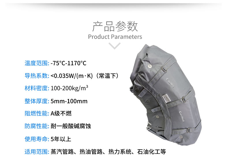 設備<a href=http://www.f9177.cn/e/tags/?tagname=%E8%BD%AF%E4%BF%9D%E6%B8%A9 target=_blank class=infotextkey>軟保溫</a>,閥門<a href=http://www.f9177.cn/e/tags/?tagname=%E8%BD%AF%E4%BF%9D%E6%B8%A9 target=_blank class=infotextkey>軟保溫</a>