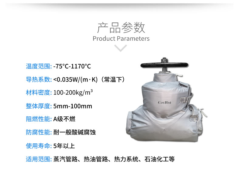 蒸汽<a href=http://www.f9177.cn/e/tags/?tagname=%E9%98%80%E9%97%A8%E4%BF%9D%E6%B8%A9%E5%A5%97 target=_blank class=infotextkey><a href=http://www.f9177.cn/e/tags/?tagname=%E9%98%80%E9%97%A8%E4%BF%9D%E6%B8%A9 target=_blank class=infotextkey>閥門保溫</a>套</a>,蒸汽系統(tǒng)保溫,蒸汽節(jié)能