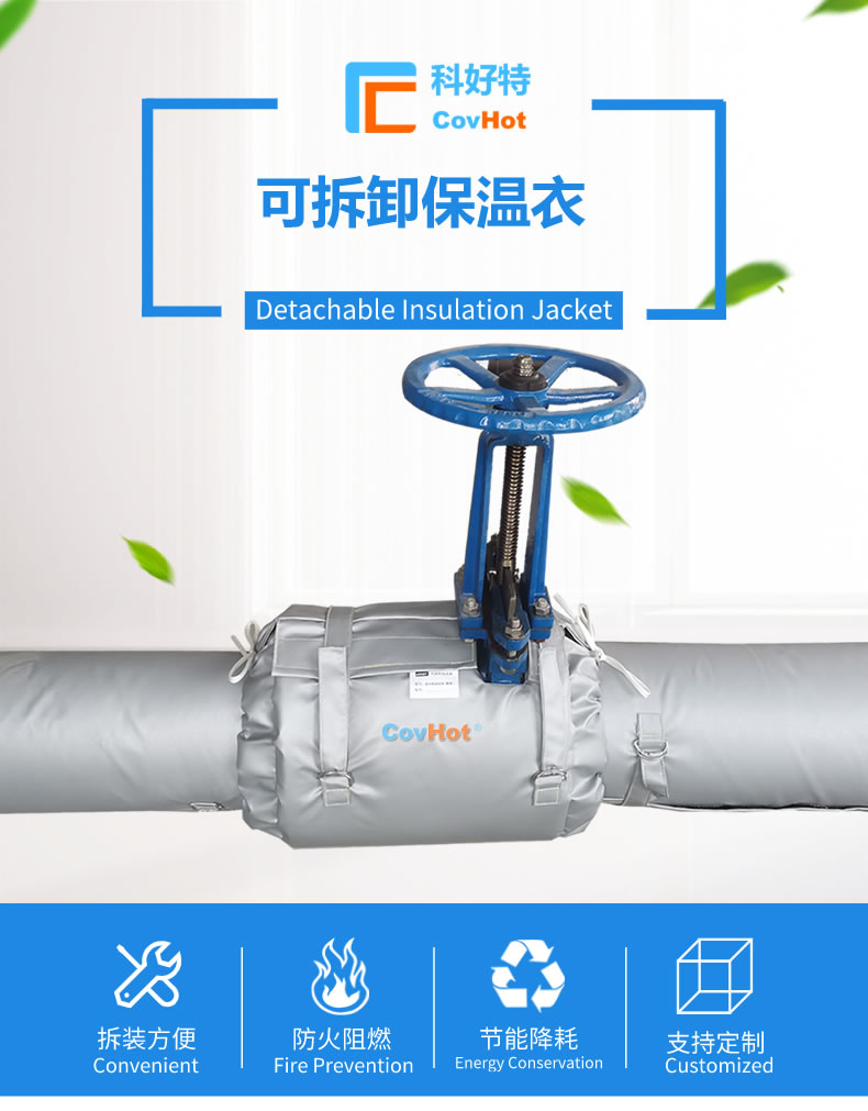 經濟厚度,<a href=http://www.f9177.cn/e/tags/?tagname=%E5%B7%A5%E4%B8%9A%E4%BF%9D%E6%B8%A9 target=_blank class=infotextkey>工業保溫</a>經濟厚度