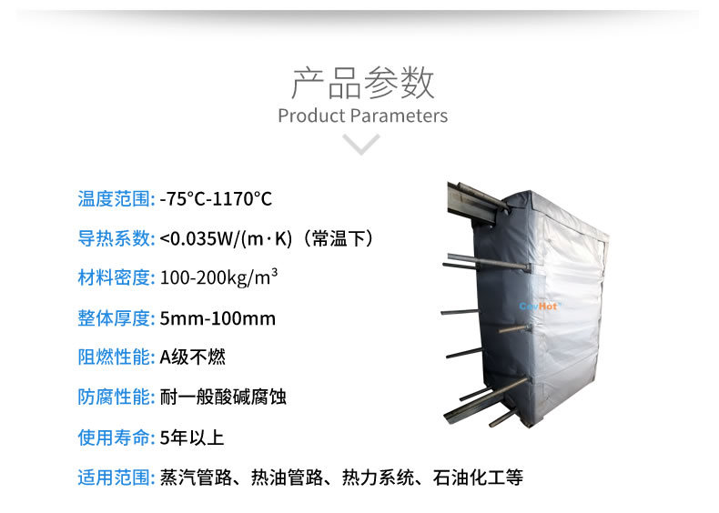 <a href=http://www.f9177.cn/e/tags/?tagname=%E5%8F%AF%E6%8B%86%E5%8D%B8%E4%BF%9D%E6%B8%A9%E5%A5%97 target=_blank class=infotextkey>可拆卸<a href=http://www.f9177.cn/e/tags/?tagname=%E4%BF%9D%E6%B8%A9%E5%A5%97 target=_blank class=infotextkey>保溫套</a></a>,<a href=http://www.f9177.cn/e/tags/?tagname=%E5%8F%AF%E6%8B%86%E5%8D%B8%E4%BF%9D%E6%B8%A9%E8%A1%A3 target=_blank class=infotextkey><a href=http://www.f9177.cn/e/tags/?tagname=%E5%8F%AF%E6%8B%86%E5%8D%B8%E4%BF%9D%E6%B8%A9%E8%A1%A3 target=_blank class=infotextkey>可拆卸<a href=http://www.f9177.cn/e/tags/?tagname=%E4%BF%9D%E6%B8%A9%E8%A1%A3 target=_blank class=infotextkey>保溫衣</a></a></a>,工業<a href=http://www.f9177.cn/e/tags/?tagname=%E8%AE%BE%E5%A4%87%E4%BF%9D%E6%B8%A9 target=_blank class=infotextkey>設備保溫</a>衣