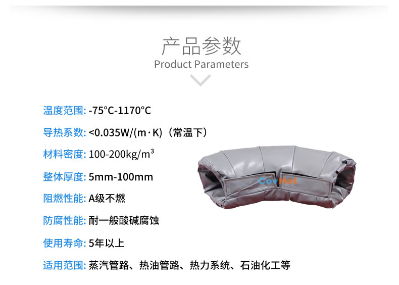 可拆卸式<a href=http://www.f9177.cn/e/tags/?tagname=%E4%BF%9D%E6%B8%A9%E5%A5%97 target=_blank class=infotextkey>保溫套</a>