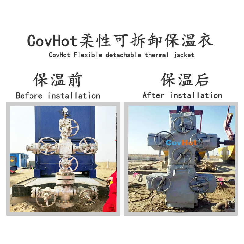 <a href=http://www.f9177.cn/e/tags/?tagname=%E5%8F%AF%E6%8B%86%E5%8D%B8%E7%AE%A1%E9%81%93%E4%BF%9D%E6%B8%A9%E5%A5%97 target=_blank class=infotextkey>可拆卸管道<a href=http://www.f9177.cn/e/tags/?tagname=%E4%BF%9D%E6%B8%A9%E5%A5%97 target=_blank class=infotextkey>保溫套</a></a>