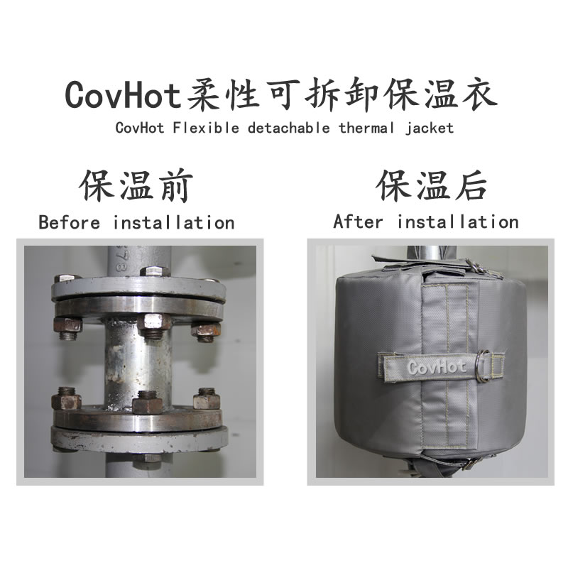設(shè)備可拆式<a href=http://www.f9177.cn/e/tags/?tagname=%E4%BF%9D%E6%B8%A9%E5%A5%97 target=_blank class=infotextkey>保溫套</a>,<a href=http://www.f9177.cn/e/tags/?tagname=%E8%AE%BE%E5%A4%87%E4%BF%9D%E6%B8%A9 target=_blank class=infotextkey>設(shè)備保溫</a>罩