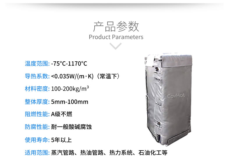 板換<a href=http://www.f9177.cn/e/tags/?tagname=%E4%BF%9D%E6%B8%A9%E8%A1%A3 target=_blank class=infotextkey>保溫衣</a>,板換保溫