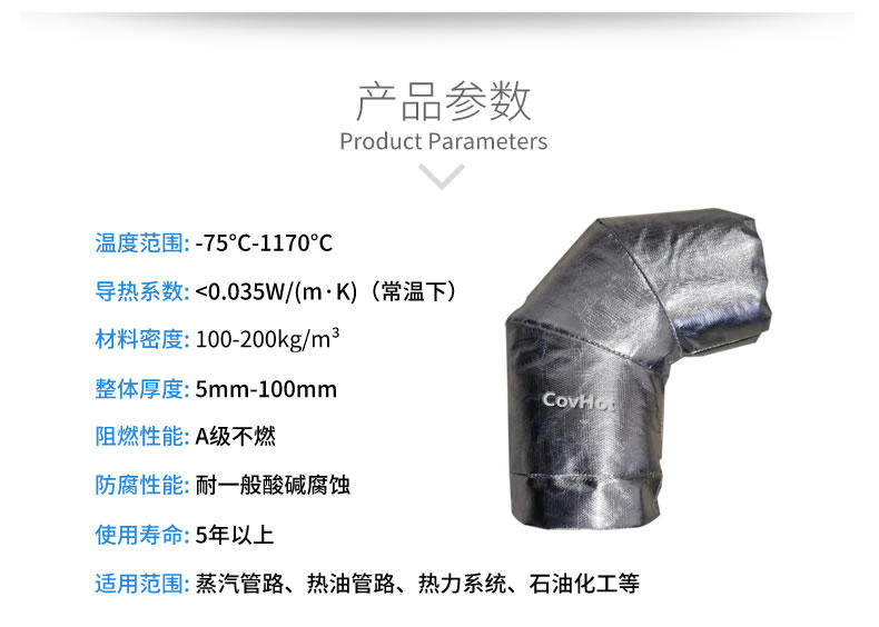 <a href=http://www.f9177.cn/e/tags/?tagname=%E5%8F%AF%E6%8B%86%E5%8D%B8%E4%BF%9D%E6%B8%A9%E5%A5%97 target=_blank class=infotextkey>可拆卸<a href=http://www.f9177.cn/e/tags/?tagname=%E4%BF%9D%E6%B8%A9%E5%A5%97 target=_blank class=infotextkey>保溫套</a></a>,<a href=http://www.f9177.cn/e/tags/?tagname=%E9%98%80%E9%97%A8%E4%BF%9D%E6%B8%A9 target=_blank class=infotextkey>閥門保溫</a>