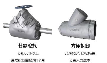 <a href=http://www.f9177.cn/e/tags/?tagname=%E5%8F%AF%E6%8B%86%E5%8D%B8%E4%BF%9D%E6%B8%A9%E5%A5%97 target=_blank class=infotextkey>可拆卸<a href=http://www.f9177.cn/e/tags/?tagname=%E4%BF%9D%E6%B8%A9%E5%A5%97 target=_blank class=infotextkey>保溫套</a></a>,<a href=http://www.f9177.cn/e/tags/?tagname=%E5%B7%A5%E4%B8%9A%E4%BF%9D%E6%B8%A9%E8%A1%A3 target=_blank class=infotextkey>工業<a href=http://www.f9177.cn/e/tags/?tagname=%E4%BF%9D%E6%B8%A9%E8%A1%A3 target=_blank class=infotextkey>保溫衣</a></a>