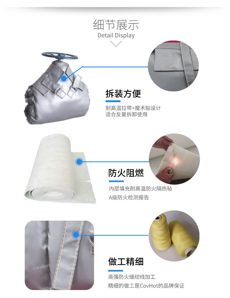 蒸汽<a href=http://www.f9177.cn/e/tags/?tagname=%E9%98%80%E9%97%A8%E4%BF%9D%E6%B8%A9 target=_blank class=infotextkey>閥門保溫</a>,可拆卸<a href=http://www.f9177.cn/e/tags/?tagname=%E9%98%80%E9%97%A8%E4%BF%9D%E6%B8%A9%E5%A5%97 target=_blank class=infotextkey><a href=http://www.f9177.cn/e/tags/?tagname=%E9%98%80%E9%97%A8%E4%BF%9D%E6%B8%A9 target=_blank class=infotextkey>閥門保溫</a>套</a>