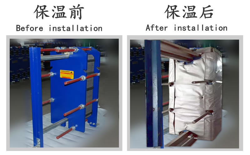 <a href=http://www.f9177.cn/e/tags/?tagname=%E6%8D%A2%E7%83%AD%E5%99%A8%E4%BF%9D%E6%B8%A9 target=_blank class=infotextkey>換熱器保溫</a>套,<a href=http://www.f9177.cn/e/tags/?tagname=%E6%8D%A2%E7%83%AD%E5%99%A8%E4%BF%9D%E6%B8%A9 target=_blank class=infotextkey>換熱器保溫</a>套廠家