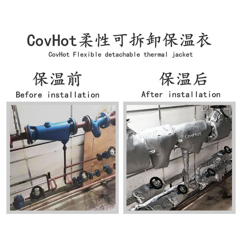 管道<a href=http://www.f9177.cn/e/tags/?tagname=%E4%BF%9D%E6%B8%A9%E5%A5%97 target=_blank class=infotextkey>保溫套</a>,管道隔熱套