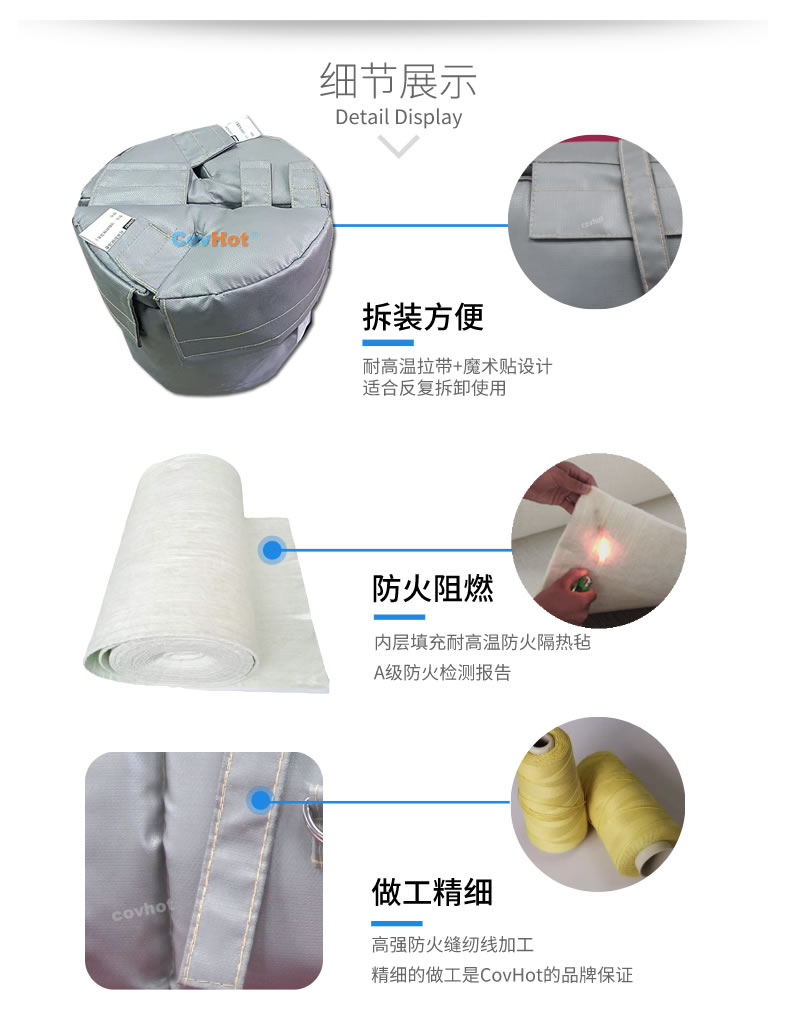 可拆卸<a href=http://www.f9177.cn/e/tags/?tagname=%E8%AE%BE%E5%A4%87%E4%BF%9D%E6%B8%A9 target=_blank class=infotextkey>設(shè)備保溫</a>衣,<a href=http://www.f9177.cn/e/tags/?tagname=%E8%AE%BE%E5%A4%87%E4%BF%9D%E6%B8%A9 target=_blank class=infotextkey>設(shè)備保溫</a>衣