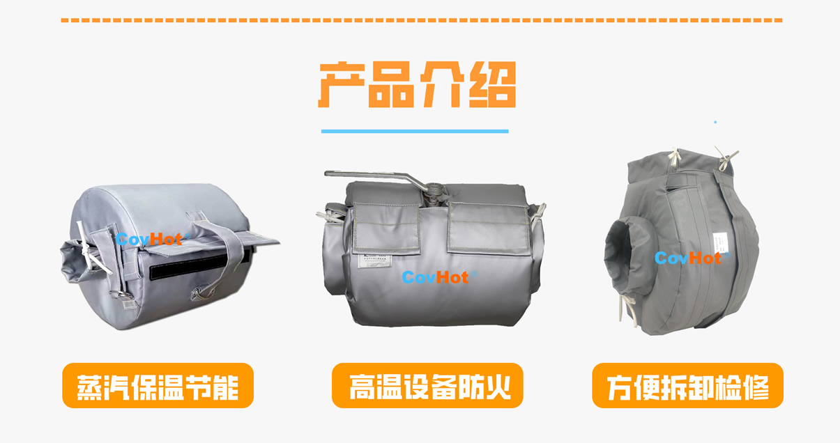 <a href=http://www.f9177.cn/e/tags/?tagname=%E8%AE%BE%E5%A4%87%E4%BF%9D%E6%B8%A9 target=_blank class=infotextkey>設備保溫</a>衣廠家,<a href=http://www.f9177.cn/e/tags/?tagname=%E5%8F%AF%E6%8B%86%E5%8D%B8%E4%BF%9D%E6%B8%A9%E8%A1%A3 target=_blank class=infotextkey><a href=http://www.f9177.cn/e/tags/?tagname=%E5%8F%AF%E6%8B%86%E5%8D%B8%E4%BF%9D%E6%B8%A9%E8%A1%A3 target=_blank class=infotextkey>可拆卸<a href=http://www.f9177.cn/e/tags/?tagname=%E4%BF%9D%E6%B8%A9%E8%A1%A3 target=_blank class=infotextkey>保溫衣</a></a></a>廠家