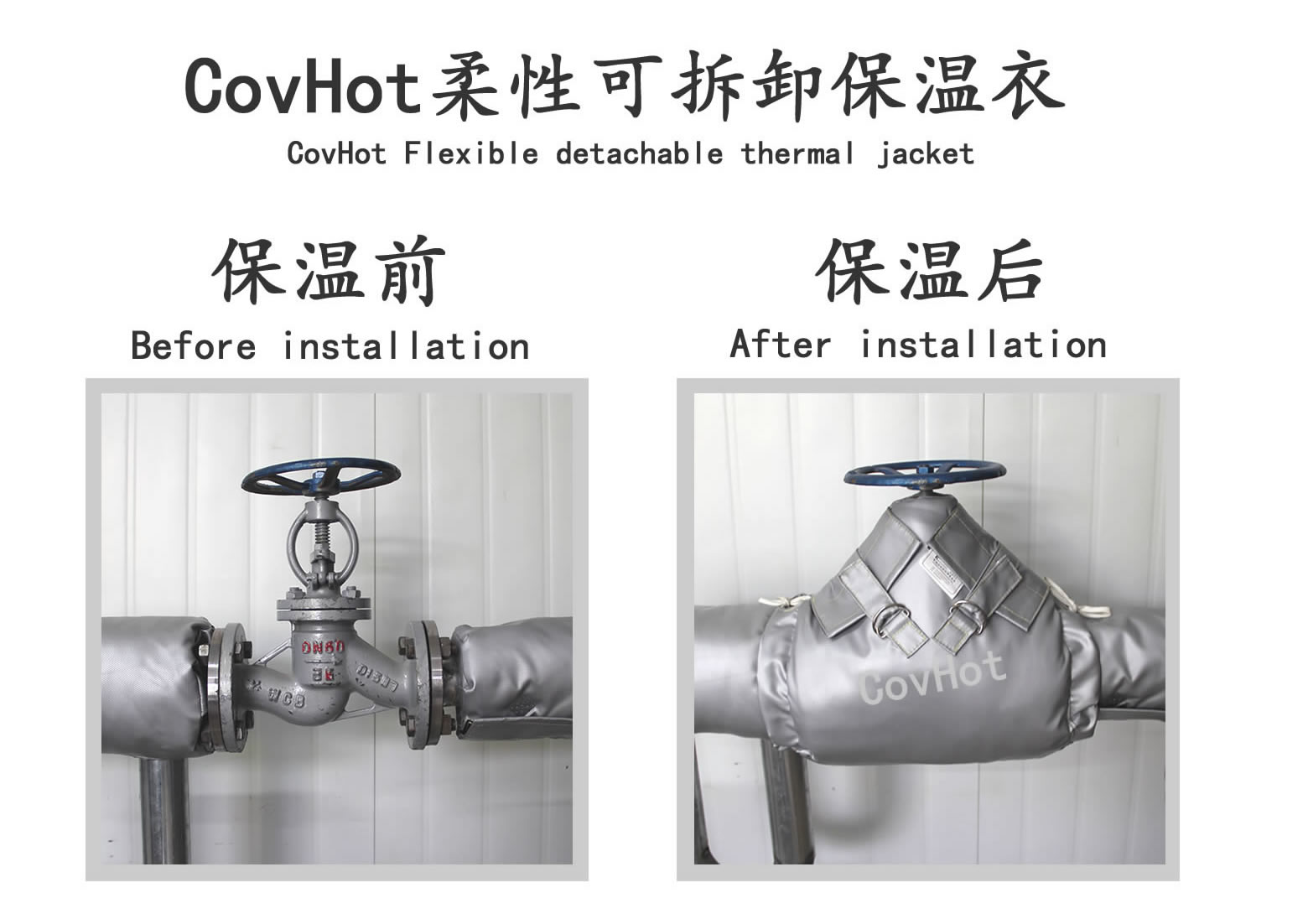 <a href=http://www.f9177.cn/e/tags/?tagname=%E5%8F%AF%E6%8B%86%E5%8D%B8%E4%BF%9D%E6%B8%A9%E5%A5%97 target=_blank class=infotextkey>可拆卸<a href=http://www.f9177.cn/e/tags/?tagname=%E4%BF%9D%E6%B8%A9%E5%A5%97 target=_blank class=infotextkey>保溫套</a></a>,食品行業(yè)保溫,蒸汽保溫節(jié)能