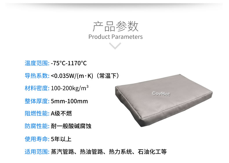 可拆卸<a href=http://www.f9177.cn/e/tags/?tagname=%E9%98%80%E9%97%A8%E4%BF%9D%E6%B8%A9%E5%A5%97 target=_blank class=infotextkey><a href=http://www.f9177.cn/e/tags/?tagname=%E9%98%80%E9%97%A8%E4%BF%9D%E6%B8%A9 target=_blank class=infotextkey>閥門保溫</a>套</a>,<a href=http://www.f9177.cn/e/tags/?tagname=%E9%98%80%E9%97%A8%E4%BF%9D%E6%B8%A9%E5%A5%97 target=_blank class=infotextkey><a href=http://www.f9177.cn/e/tags/?tagname=%E9%98%80%E9%97%A8%E4%BF%9D%E6%B8%A9 target=_blank class=infotextkey>閥門保溫</a>套</a>