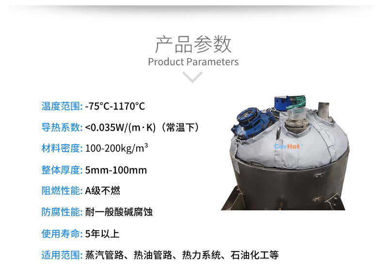 <a href=http://www.f9177.cn/e/tags/?tagname=%E5%8F%8D%E5%BA%94%E9%87%9C%E4%BF%9D%E6%B8%A9 target=_blank class=infotextkey>反應釜保溫</a>,<a href=http://www.f9177.cn/e/tags/?tagname=%E5%8F%AF%E6%8B%86%E5%8D%B8%E4%BF%9D%E6%B8%A9%E5%A5%97 target=_blank class=infotextkey>可拆卸<a href=http://www.f9177.cn/e/tags/?tagname=%E4%BF%9D%E6%B8%A9%E5%A5%97 target=_blank class=infotextkey>保溫套</a></a>