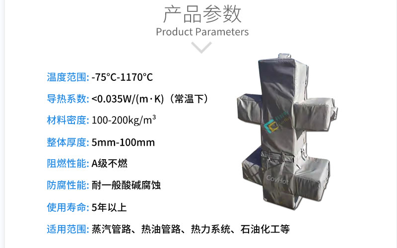 <a href=http://www.f9177.cn/e/tags/?tagname=%E5%8F%AF%E6%8B%86%E5%8D%B8%E4%BF%9D%E6%B8%A9%E5%A5%97 target=_blank class=infotextkey>可拆卸<a href=http://www.f9177.cn/e/tags/?tagname=%E4%BF%9D%E6%B8%A9%E5%A5%97 target=_blank class=infotextkey>保溫套</a></a>