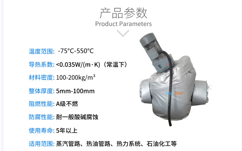 泵體<a href=http://www.f9177.cn/e/tags/?tagname=%E4%BF%9D%E6%B8%A9%E5%A5%97 target=_blank class=infotextkey>保溫套</a>,泵防凍保溫