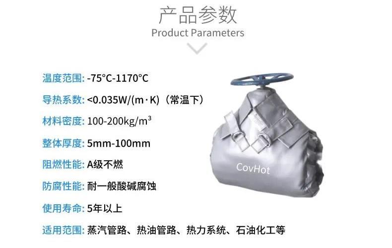 <a href=http://www.f9177.cn/e/tags/?tagname=%E5%8F%AF%E6%8B%86%E5%8D%B8%E4%BF%9D%E6%B8%A9%E5%A5%97 target=_blank class=infotextkey>可拆卸<a href=http://www.f9177.cn/e/tags/?tagname=%E4%BF%9D%E6%B8%A9%E5%A5%97 target=_blank class=infotextkey>保溫套</a></a>,<a href=http://www.f9177.cn/e/tags/?tagname=%E9%98%80%E9%97%A8%E4%BF%9D%E6%B8%A9%E5%A5%97 target=_blank class=infotextkey><a href=http://www.f9177.cn/e/tags/?tagname=%E9%98%80%E9%97%A8%E4%BF%9D%E6%B8%A9 target=_blank class=infotextkey>閥門保溫</a>套</a>,<a href=http://www.f9177.cn/e/tags/?tagname=%E9%98%80%E9%97%A8%E4%BF%9D%E6%B8%A9 target=_blank class=infotextkey>閥門保溫</a>