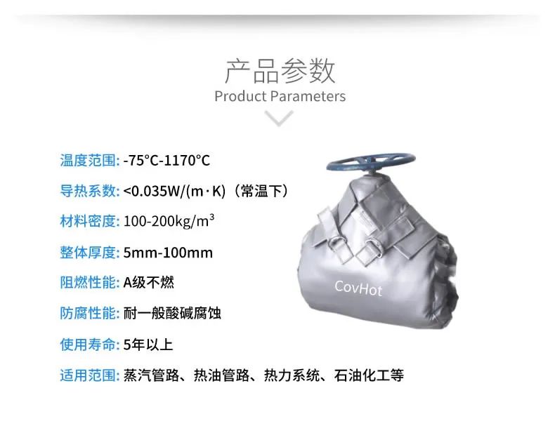 <a href=http://www.f9177.cn/e/tags/?tagname=%E5%8F%AF%E6%8B%86%E5%8D%B8%E4%BF%9D%E6%B8%A9%E5%A5%97 target=_blank class=infotextkey>可拆卸<a href=http://www.f9177.cn/e/tags/?tagname=%E4%BF%9D%E6%B8%A9%E5%A5%97 target=_blank class=infotextkey>保溫套</a></a>,<a href=http://www.f9177.cn/e/tags/?tagname=%E9%98%80%E9%97%A8%E4%BF%9D%E6%B8%A9 target=_blank class=infotextkey>閥門保溫</a>,管路保溫,<a href=http://www.f9177.cn/e/tags/?tagname=%E6%8D%A2%E7%83%AD%E5%99%A8%E4%BF%9D%E6%B8%A9 target=_blank class=infotextkey>換熱器保溫</a>