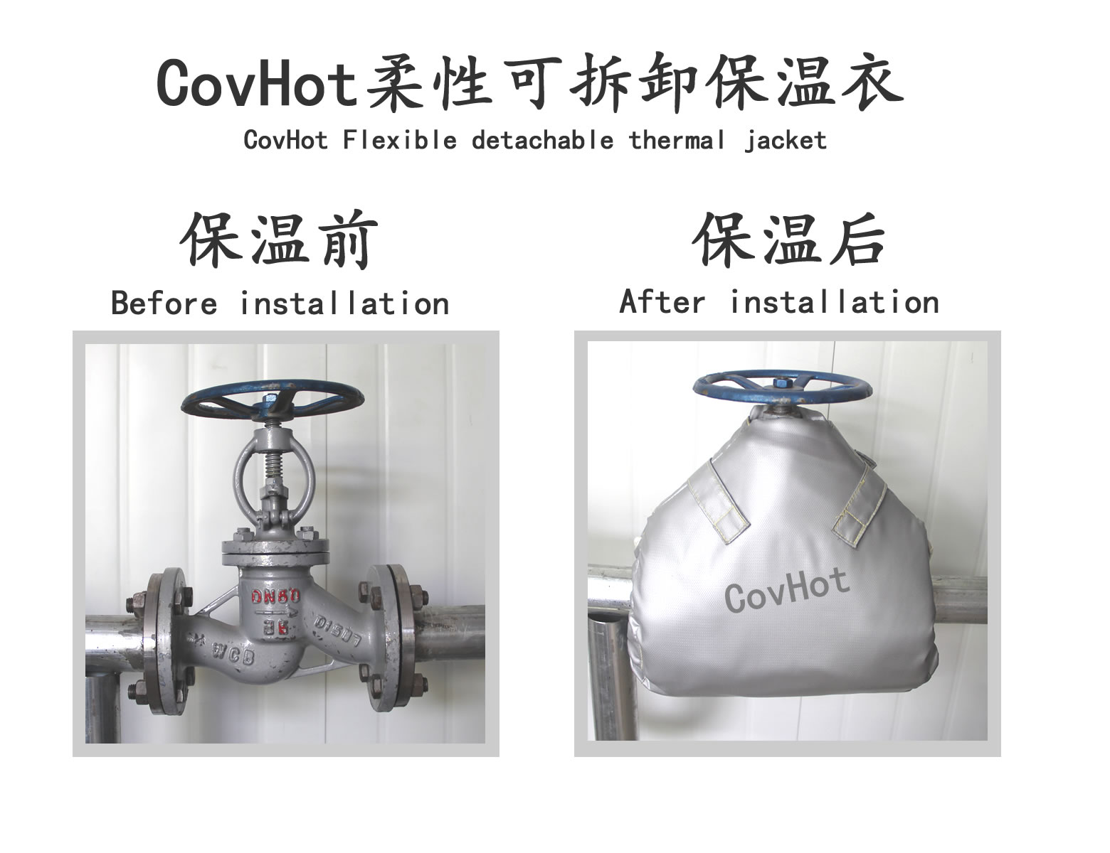 可拆卸<a href=http://www.f9177.cn/e/tags/?tagname=%E9%98%80%E9%97%A8%E4%BF%9D%E6%B8%A9%E5%A5%97 target=_blank class=infotextkey><a href=http://www.f9177.cn/e/tags/?tagname=%E9%98%80%E9%97%A8%E4%BF%9D%E6%B8%A9 target=_blank class=infotextkey>閥門保溫</a>套</a>,蒸汽閥門,保溫