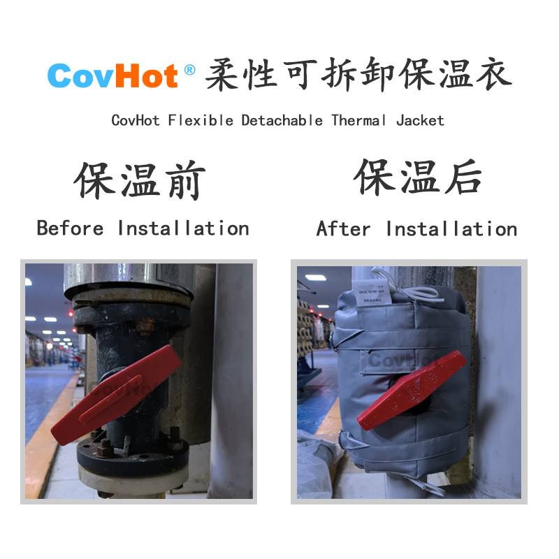 可拆卸<a href=http://www.f9177.cn/e/tags/?tagname=%E8%AE%BE%E5%A4%87%E4%BF%9D%E6%B8%A9 target=_blank class=infotextkey>設(shè)備保溫</a>衣