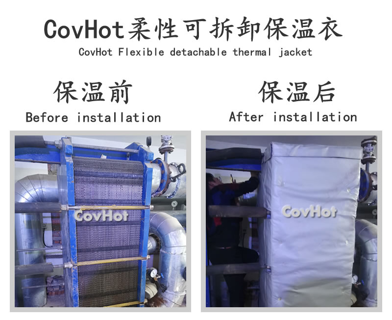 板式<a href=http://www.f9177.cn/e/tags/?tagname=%E6%8D%A2%E7%83%AD%E5%99%A8%E4%BF%9D%E6%B8%A9 target=_blank class=infotextkey>換熱器保溫</a>套,可拆卸板式<a href=http://www.f9177.cn/e/tags/?tagname=%E6%8D%A2%E7%83%AD%E5%99%A8%E4%BF%9D%E6%B8%A9 target=_blank class=infotextkey>換熱器保溫</a>套