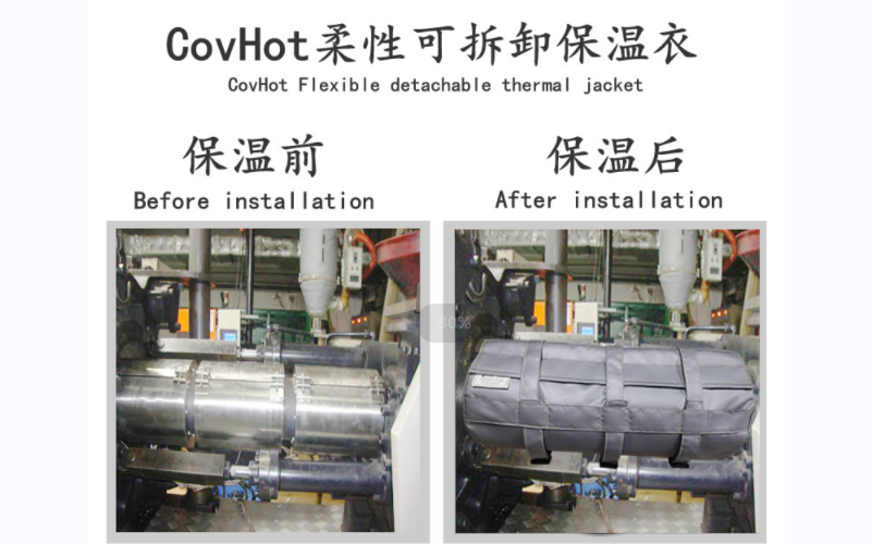 可拆卸<a href=http://www.f9177.cn/e/tags/?tagname=%E8%AE%BE%E5%A4%87%E4%BF%9D%E6%B8%A9 target=_blank class=infotextkey>設備保溫</a>套,<a href=http://www.f9177.cn/e/tags/?tagname=%E8%AE%BE%E5%A4%87%E4%BF%9D%E6%B8%A9 target=_blank class=infotextkey>設備保溫</a>套