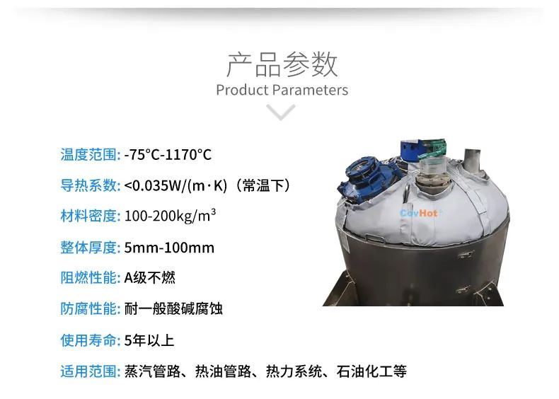 <a href=http://www.f9177.cn/e/tags/?tagname=%E5%8F%AF%E6%8B%86%E5%8D%B8%E4%BF%9D%E6%B8%A9%E5%A5%97 target=_blank class=infotextkey>可拆卸<a href=http://www.f9177.cn/e/tags/?tagname=%E4%BF%9D%E6%B8%A9%E5%A5%97 target=_blank class=infotextkey>保溫套</a></a>,<a href=http://www.f9177.cn/e/tags/?tagname=%E5%B7%A5%E4%B8%9A%E4%BF%9D%E6%B8%A9 target=_blank class=infotextkey>工業(yè)保溫</a>隔熱