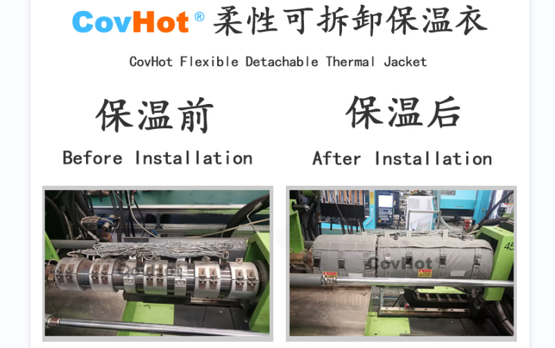 注塑機<a href=http://www.f9177.cn/e/tags/?tagname=%E4%BF%9D%E6%B8%A9%E5%A5%97 target=_blank class=infotextkey>保溫套</a>,<a href=http://www.f9177.cn/e/tags/?tagname=%E6%B3%A8%E5%A1%91%E6%9C%BA%E4%BF%9D%E6%B8%A9 target=_blank class=infotextkey>注塑機保溫</a>