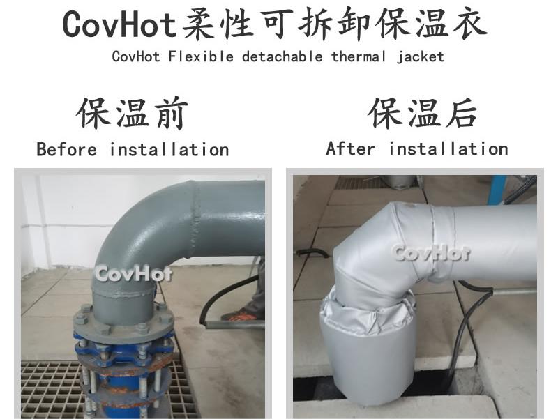 可拆卸柔性<a href=http://www.f9177.cn/e/tags/?tagname=%E4%BF%9D%E6%B8%A9%E5%A5%97 target=_blank class=infotextkey>保溫套</a>