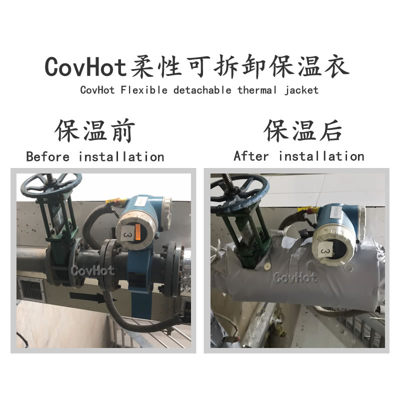 絕熱<a href=http://www.f9177.cn/e/tags/?tagname=%E5%8F%AF%E6%8B%86%E5%8D%B8%E4%BF%9D%E6%B8%A9%E5%A5%97 target=_blank class=infotextkey>可拆卸<a href=http://www.f9177.cn/e/tags/?tagname=%E4%BF%9D%E6%B8%A9%E5%A5%97 target=_blank class=infotextkey>保溫套</a></a>