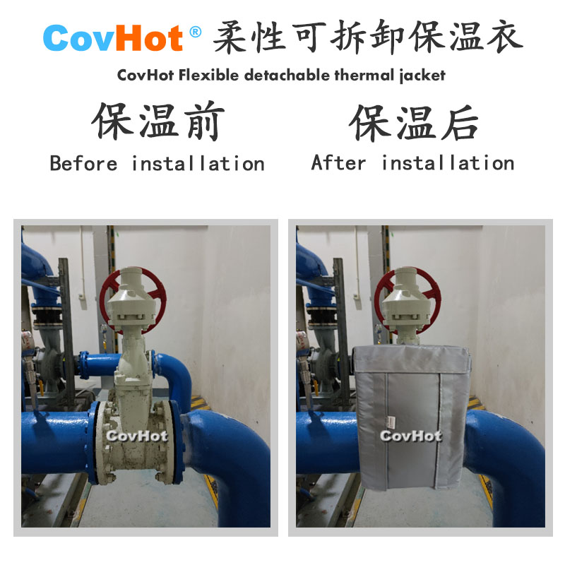 科好特柔性可拆卸式<a href=http://www.f9177.cn/e/tags/?tagname=%E4%BF%9D%E6%B8%A9%E8%A1%A3 target=_blank class=infotextkey>保溫衣</a>,科好特