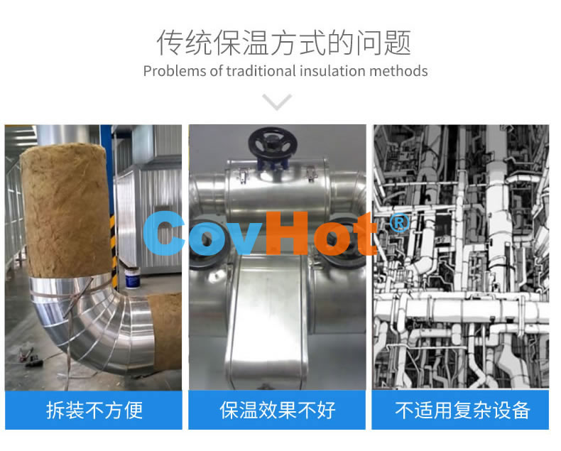 <a href=http://www.f9177.cn/e/tags/?tagname=%E5%8F%AF%E6%8B%86%E5%8D%B8%E4%BF%9D%E6%B8%A9%E8%A1%A3 target=_blank class=infotextkey><a href=http://www.f9177.cn/e/tags/?tagname=%E5%8F%AF%E6%8B%86%E5%8D%B8%E4%BF%9D%E6%B8%A9%E8%A1%A3 target=_blank class=infotextkey>可拆卸<a href=http://www.f9177.cn/e/tags/?tagname=%E4%BF%9D%E6%B8%A9%E8%A1%A3 target=_blank class=infotextkey>保溫衣</a></a></a>,工業(yè)<a href=http://www.f9177.cn/e/tags/?tagname=%E5%8F%AF%E6%8B%86%E5%8D%B8%E4%BF%9D%E6%B8%A9%E8%A1%A3 target=_blank class=infotextkey><a href=http://www.f9177.cn/e/tags/?tagname=%E5%8F%AF%E6%8B%86%E5%8D%B8%E4%BF%9D%E6%B8%A9%E8%A1%A3 target=_blank class=infotextkey>可拆卸<a href=http://www.f9177.cn/e/tags/?tagname=%E4%BF%9D%E6%B8%A9%E8%A1%A3 target=_blank class=infotextkey>保溫衣</a></a></a>